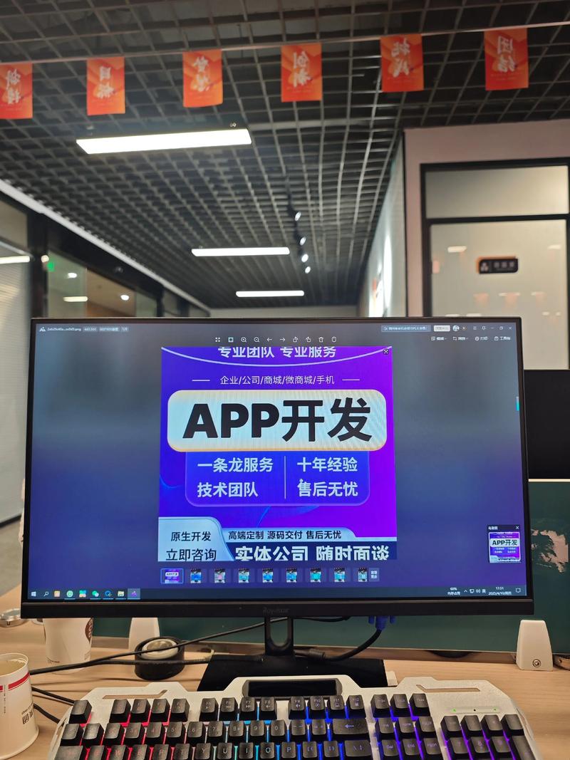 信息化解决方案：科技引领未来企业前行