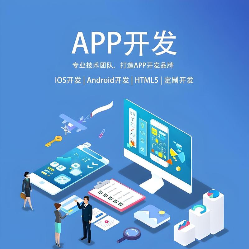 管理系统开发：构建企业智能引擎
